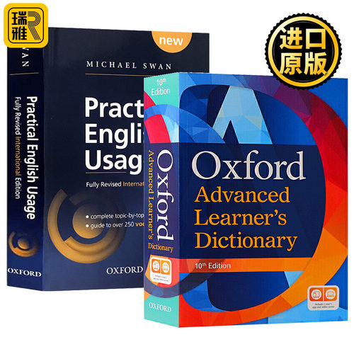 牛津高阶英语词典第10版