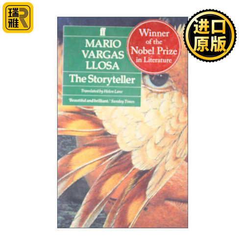 英文原版 The Storyteller 讲故事的人 马里奥·巴尔加斯·略萨小说 英文版 进口英语原版书籍