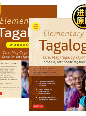 Elementary Tagalog 初级菲律宾语系列 套装2册
