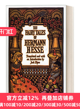 The Fairy Tales of Herman Hesse 赫尔曼童话全集