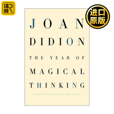 奇想之年JoanDidion