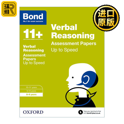 英文原版 Bond 11+ Verbal Reasoning 牛津邦德英国小升初提速强化练习册 文字推理 8-9岁 英文版 进口英语原版书籍