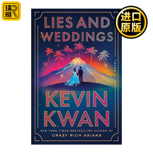 Lies and Weddings (Exp) 谎言和婚礼 疯狂的亚洲富豪 摘金奇缘作者Kevin Kwan新作