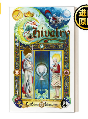 Chivalry 骑士精神 冒险故事 精装漫画