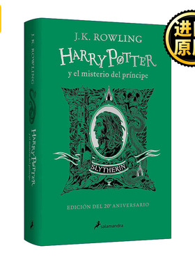 Harry Potter y el misterio del Principe Aniv. Slytherin
