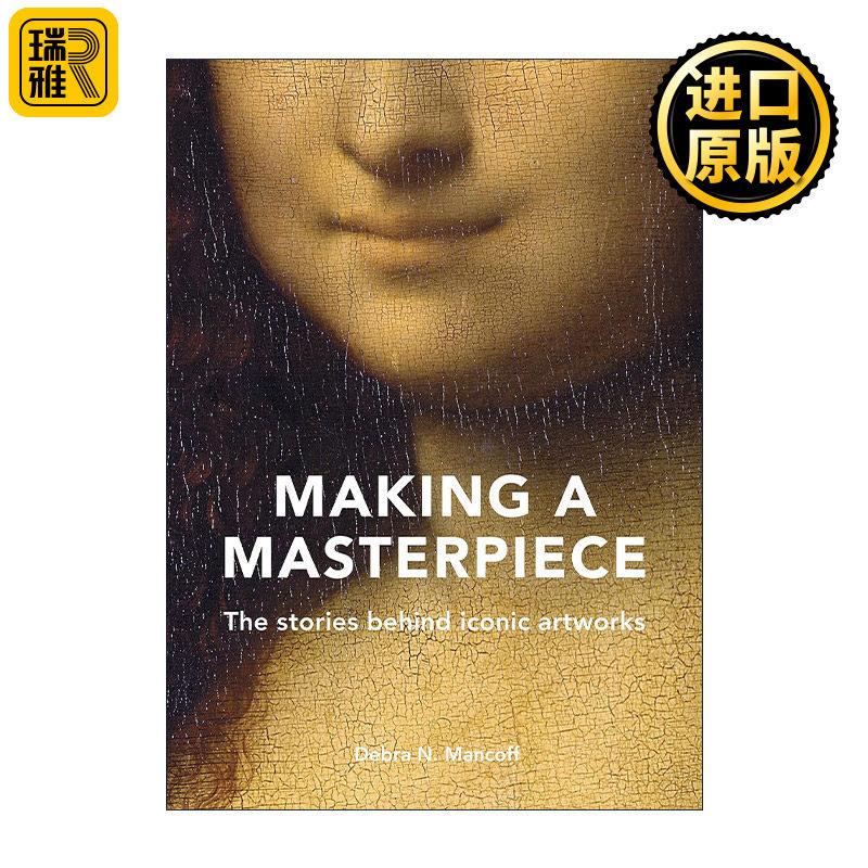Making a Masterpiece: The Stories Behind Iconic Artworks 成就杰作 标志性艺术品背后的故事精装