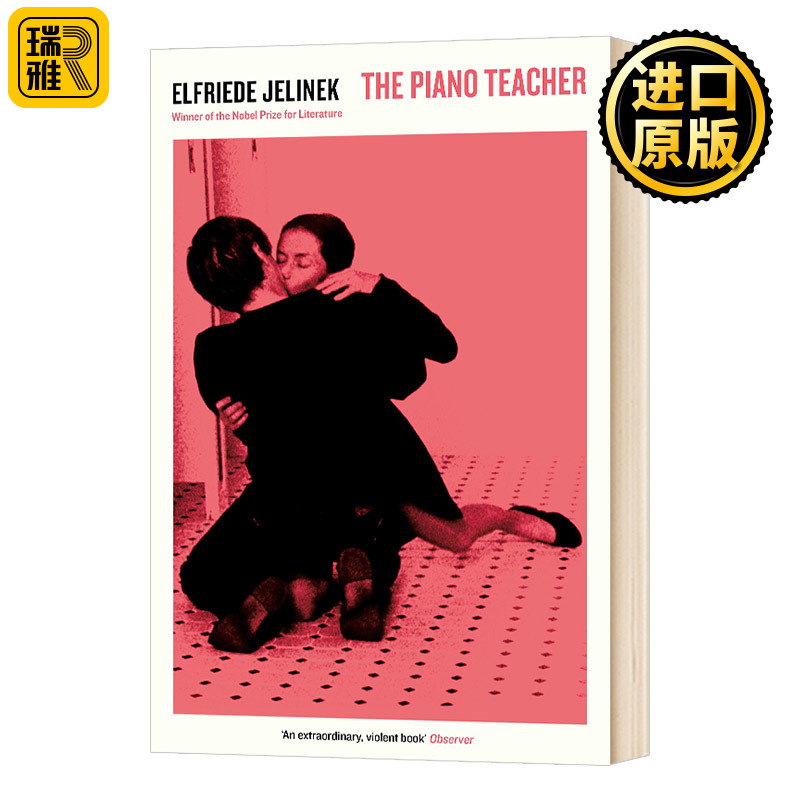钢琴教师 The Piano Teacher 英文原版小说 钢琴老师 诺贝尔文学奖得主 Elfriede Jelinek 埃尔弗里德耶利内克 进口原版英语书籍