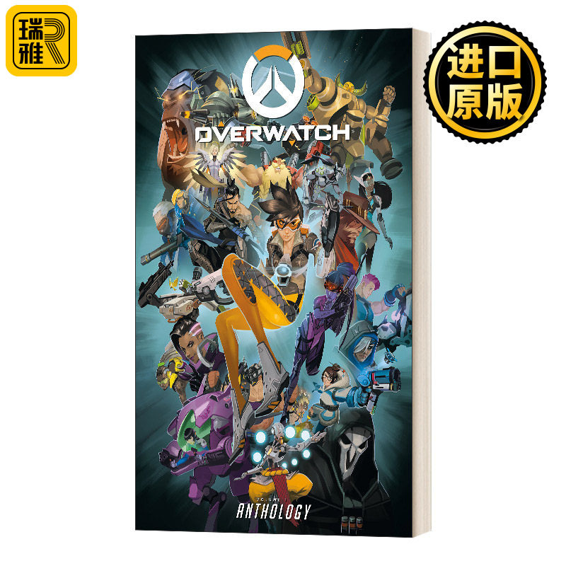 Overwatch: Anthology 守望先锋漫画卷一 游戏周边书 精装 英文原版