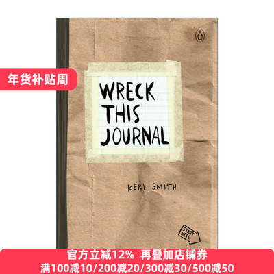 Wreck This Journal (Paper bag) Expanded Edition 做了这本书 纸袋扩充版 创新从破坏开始 Keri Smith 英文原版