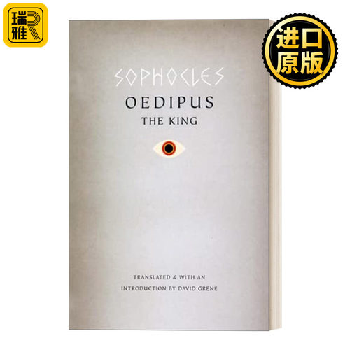 Oedipus the King 俄狄浦斯王 剧本 古希腊悲剧 Sophocles索福克勒斯