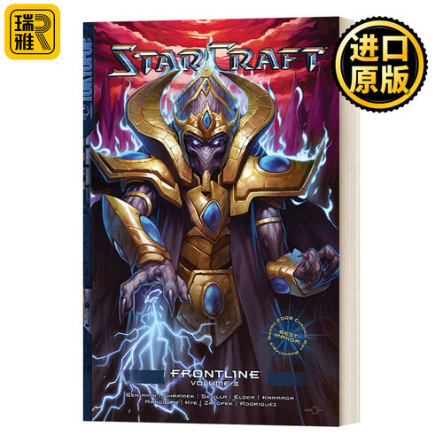StarCraft: Frontline Vol.3: Blizzard Legends (Blizzard Manga) 星际争霸:前线第3卷