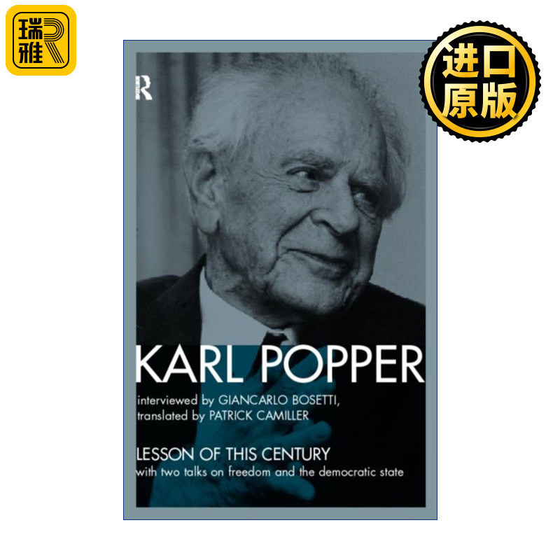 The Lesson of this Century 20世纪的教训  卡尔波普尔访谈演讲录