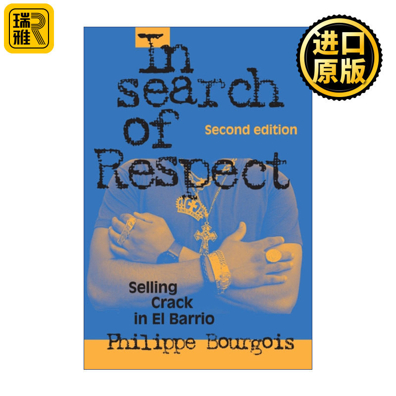 In Search of Respect 生命的尊严 透析哈莱姆东区的快克买卖 菲利普·布儒瓦 剑桥社科结构分析系列