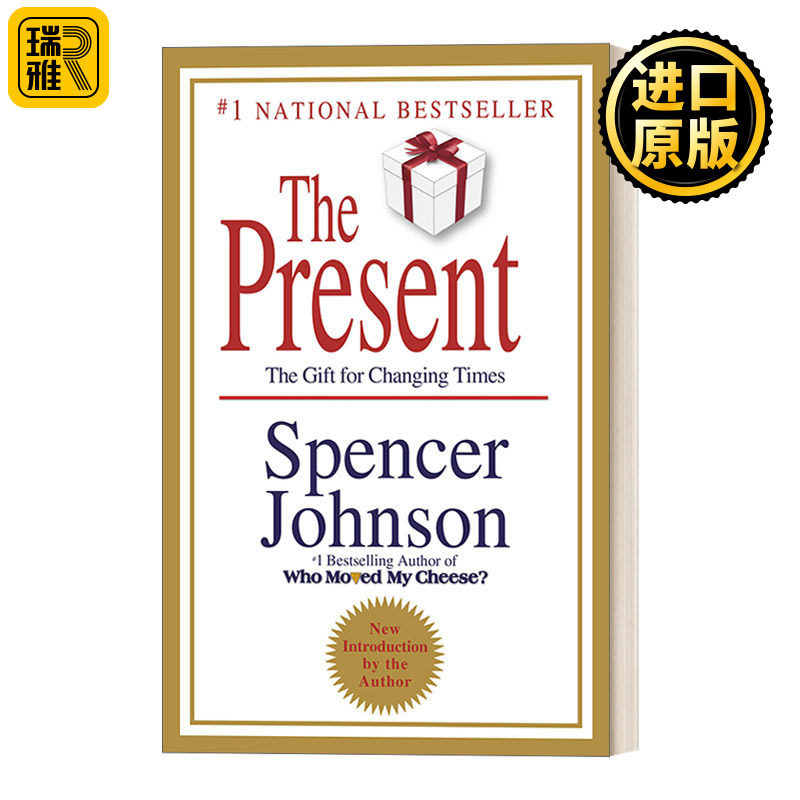 The Present 礼物：时代变迁的礼物 精装 美国国家畅销书 自我提升 Spencer Johnson M.D.