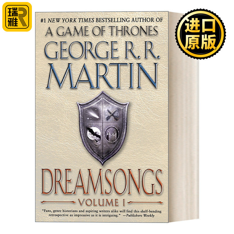Dreamsongs: Volume I 梦歌 卷一 冰与火之歌作者乔治·R.R.马丁作品回顾集
