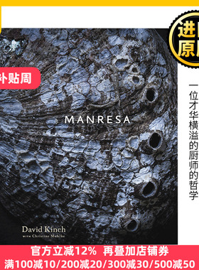 Manresa 米其林餐厅曼雷萨食谱 David Kinch 精装