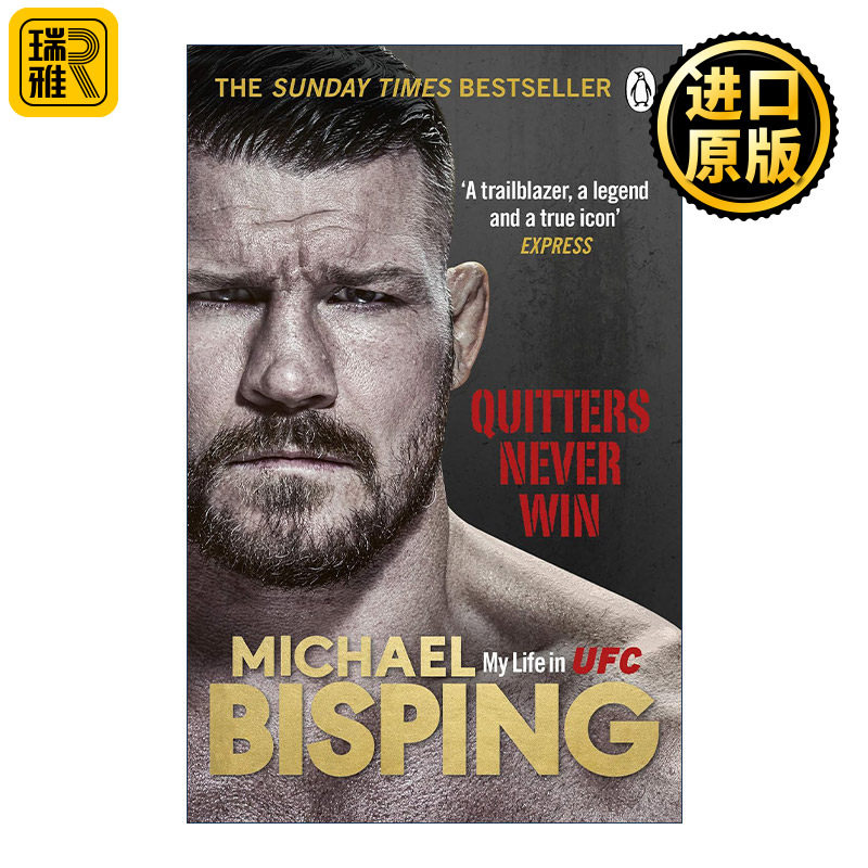 英文原版 Quitters Never Win 弃者永不赢 UFC名人堂 伯爵迈克尔-比斯平自传 英文版 进口英语原版书籍