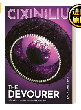 Cixin Liu's The Devourer 吞噬者漫画小说 刘慈欣科幻漫画系列