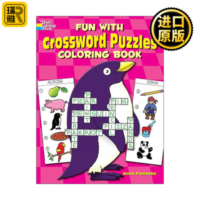 Fun with Crossword Puzzles Coloring Book