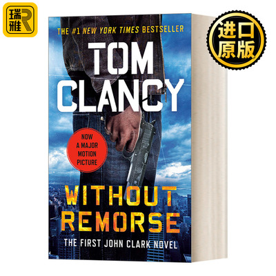 Without Remorse 冷血悍将 美国军事小说大师Tom Clancy