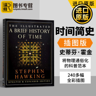 Brief History Illustrated The Time 时间简史 史蒂芬霍金 英文原版 插图版 科普读物 宇宙知识自然科学科技 进口英语书籍