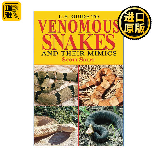 U.S. Guide to Venomous Snakes and Their Mimics 美国毒蛇及其仿制品指南