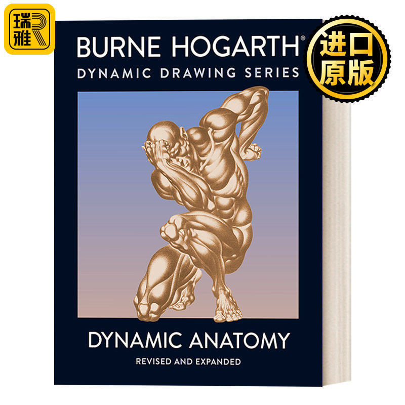 英文原版 Dynamic Anatomy Revised and Expanded Edition 动态素描人体解剖 修订扩充版 绘画技巧指南 Burne Hogarth 英文版