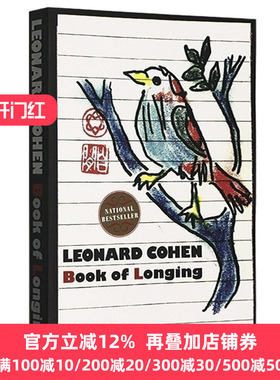 Book of Longing 预定的向往 渴望之书 英文原版诗歌集 与鲍勃迪伦并称的诗人莱昂纳德科恩 英文文学 英文版进口英语书籍