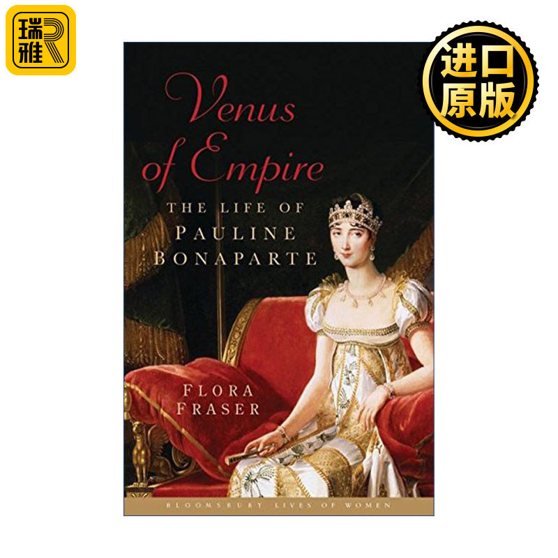 Venus of Empire 法兰西帝国玫瑰 波利娜·波拿巴传记 弗洛拉·弗雷泽