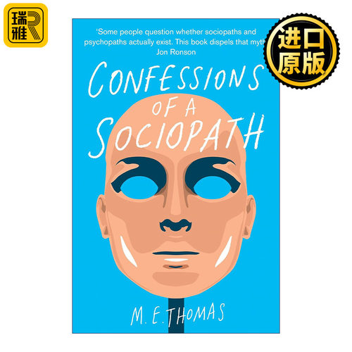 Confessions of a Sociopath 反社会人格者的告白 M.E.汤玛士