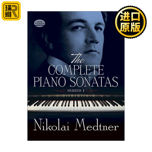 The Complete Piano Sonatas, Series I 尼古拉·梅特纳钢琴鸣奏曲全集 卷一 Nikolai Medtner