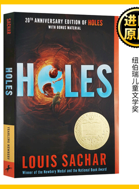 别有洞天 英文原版小说 Holes 洞 纽伯瑞儿童文学奖 青少年文学故事书 Louis Sachar路易斯萨奇尔正版进口英语书籍 搭The Giver