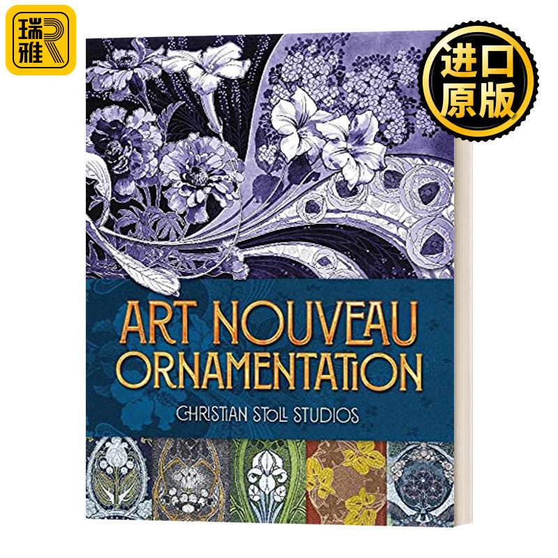 Art Nouveau Ornamentation 新艺术装饰 英文原版
