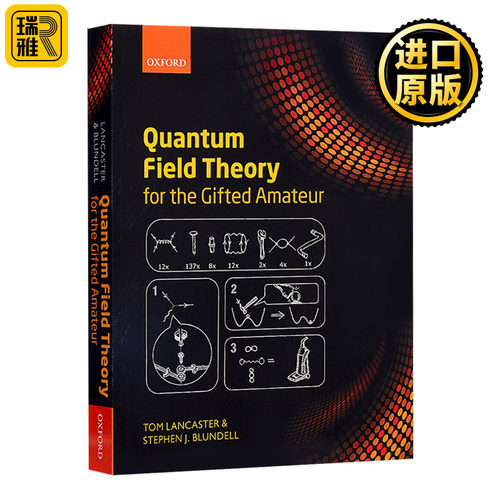 为业余天才者打造的量子场论