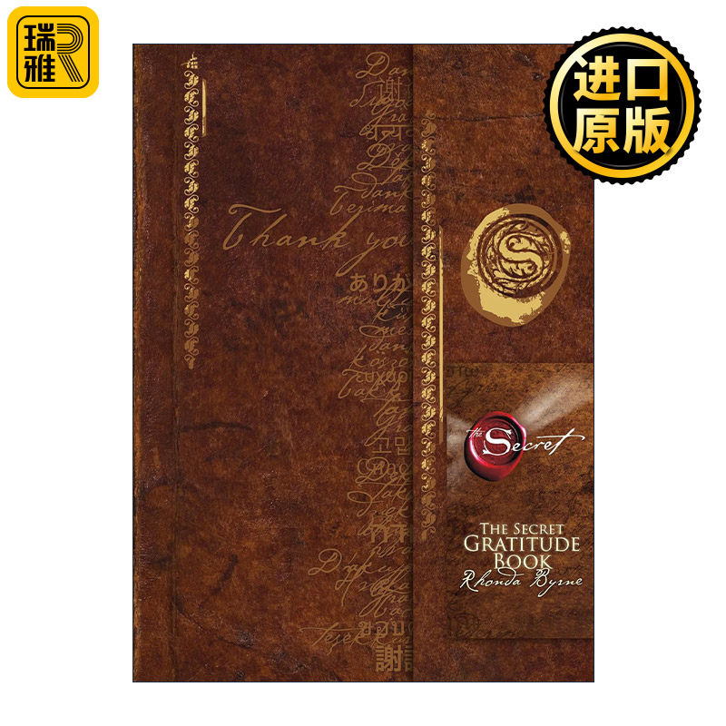 英文原版 The Secret Gratitude Book 秘密感恩书 朗达?拜恩 精装 英文版 进口英语原版书籍