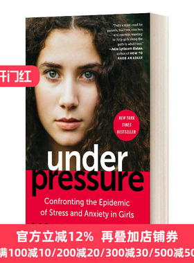 Under Pressure 压力之下 面对女孩普遍存在的压力和焦虑 Lisa Damour