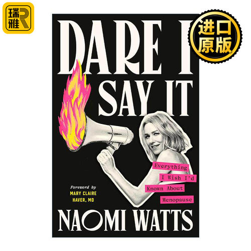 英文原版 Dare I Say It 敢说出来 我希望了解的更年期一切 娜奥米·沃茨 女性健康 精装 英文版 进口英语原版书籍