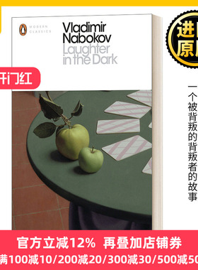 Laughter in the Dark 黑暗中的笑声 弗拉基米尔纳博科夫 现代经典 英文原版