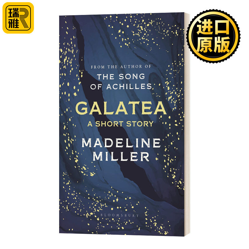 加拉泰亚 葛拉蒂 阿基里斯之歌 英文原版 Galatea The Song of Achilles 阿喀琉斯之歌 马德琳米勒 Madeline Miller 英语书籍