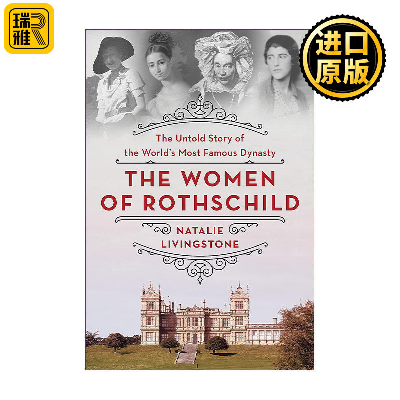 The Women of Rothschild 罗斯柴尔德的女人 世界著名王朝的未诉之事