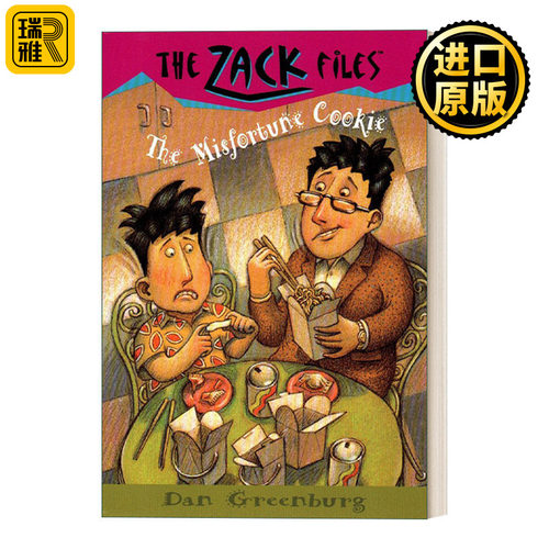 The Zack Files 13: the Misfortune Cookie 札克档案系列13 儿童冒险章节桥梁书 Dan Greenburg