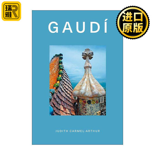 英文原版 Design Monograph Gaudí 设计专著 高迪 建筑艺术鉴赏精装 英文版 进口英语原版书籍