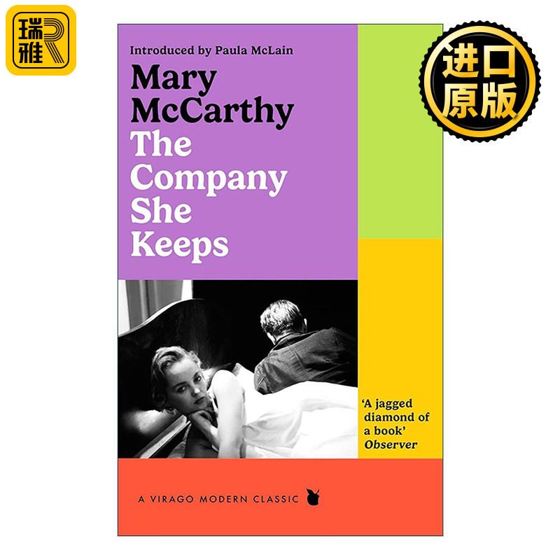 英文原版 The Company She Keeps 她身边的圈子 女性主义半自传体小说 Mary McCarthy 英文版 进口英语原版书籍