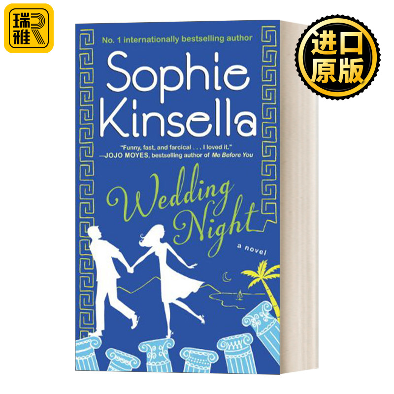 新婚之夜英文原版小说