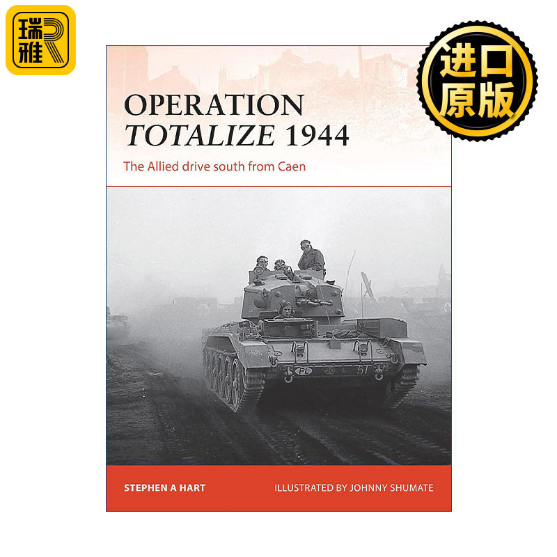 Operation Totalize 1944 二战美军1944总计行动 战争历史系列
