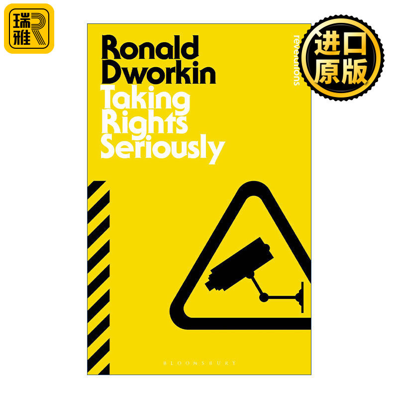 Taking Rights Seriously 认真对待权利 罗纳德·德沃金
