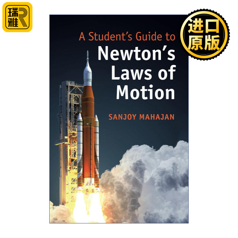 A Student's Guide to Newton's Laws of Motion 剑桥学生指南系列 牛顿运动定律 桑贾伊. 马汉贾恩