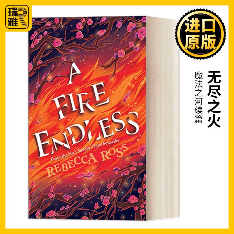 A Fire Endless 无尽之火 魔法之河续篇 丽贝卡·罗斯 泰晤士报畅销奇幻小说 精装