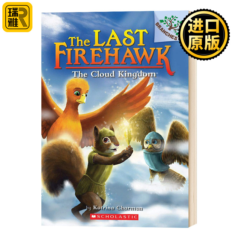 The Cloud Kingdom: A Branches Book (the Last Firehawk #7) 火鹰传奇7