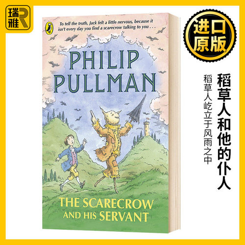 稻草人和他的仆人 The Scarecrow and His Servant 英文原版 Philip Pullman 全英文版进口原版英语书籍